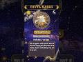 ♐ धनु राशि 12 मई 2026 का राशिफल | Sagittarius Horoscope 12 May 2026 | Divya Rashi