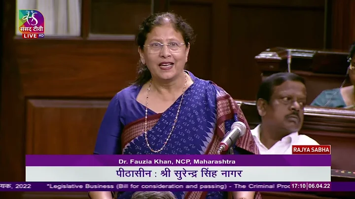 Dr. Fauzia Khan's Remarks | The Criminal Procedure...