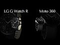 Moto 360 и с LG G Watch R - что лучше?