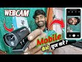 Hp webcam w100 setup  how install webcam  how to use your phone as webcam  simple and easy