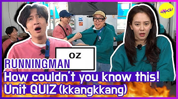 [HOT CLIPS] [RUNNINGMAN] RM characteristic: pretend to know after answers come out (ENG SUB)