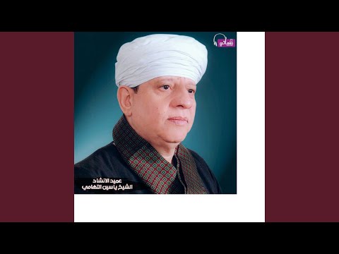 قصيدة ياسيد السادات ج
