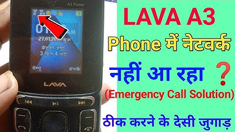 Lava keypad phone no service problem | Lava emergency calls | keypaed mobile no network solution