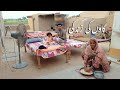 Village life Routine in Punjab Pakistan | Rural life in Pakistan |My Happy joint family|