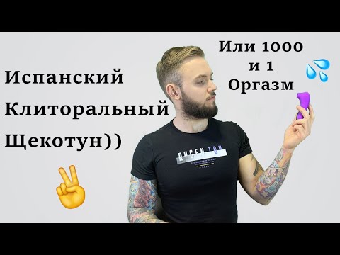 Обзор вакуумного бесконтактного клиторального стимулятора Alive Cherry Quiver