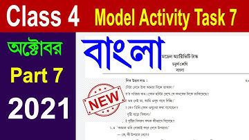 Class 4 Bengali Model Activity Task Part 7//Class 4 model activity task Bengali part 7