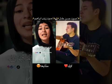 شوفو الفديو دوسو هنا