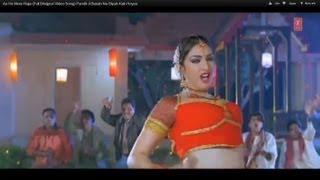Song : ae ho more raja bahiya mein aaja movie pandit ji batain na
biyah kab hoyee star cast shradha varma singer indu sonali music
director rajesh gu...
