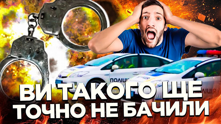 🤪 ЦЕ ЖЕСТЬ! ГОРЕ-КОПИ НЕ ЗМОГЛИ ЗНЯТИ СВОЇ НАРУЧНИКИ З ВОДІЯ! НАСЛІДКИ ШОКУВАЛИ! Адвокат Болтик