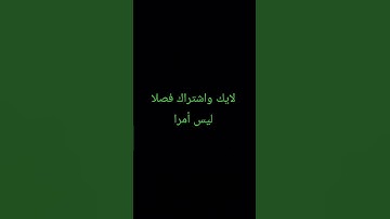 تلاوة ماشاء الله تبارك  الرحمان تريح النفوس #quran #explore