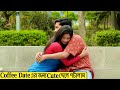 Coffee date   non bengali handsome      prank sarmistha das