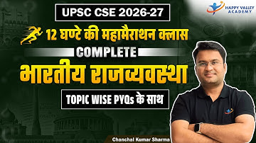 महामैराथन क्लास | Complete INDIAN POLITY | Topic wise PYQ के साथ | UPSC 2026| Chanchal Kumar Sharma