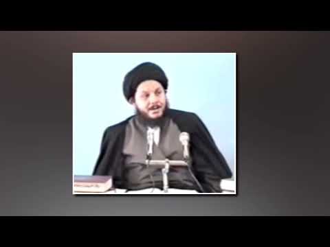 انا عرضنا الأمانة على السماوات والأرض و الجبال السيد كمال الحيدري