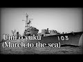 Umi o yuku [With Eng and Romaji sub]