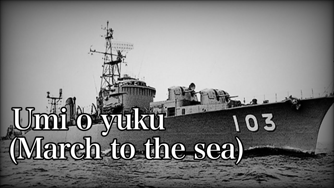 Umi o yuku [With Eng and Romaji sub] - YouTube