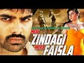 New South Indian Full Hindi Dubbed Movie | Meri Zindagi Mera Faisla (2018) | Movies 2018 Full Movie
