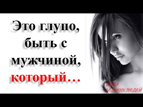 ЦИТАТЫ ПРО ОБИДЫ