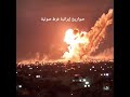 صواريخ إيرانية نوع فرط صوتي