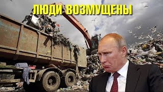 Народ травят. Жилье не строится. А в остальном все хорошо прекрасная.... Народ травят. Жилье не строится. А в остальном все хорошо прекрасная....