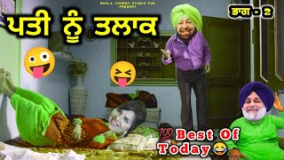 Arusha Alam funny video - captain amarinder | punjabi comedy video | funny video | Punjabi chutkule