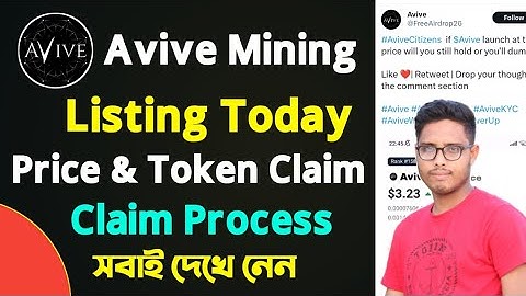 Avive Listing Today & Avive Price & Avive Token Claim Details।। Avive Token Claim Video