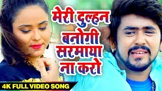 Subscribe for latest bhojpuri songs & : https://goo.gl/vcnde4 like us
on facebook - https://goo.gl/atq02d download bihariwoodmusic app from
go...