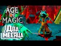 Разблокируем РОКА - Age of Magic Без Доната #8