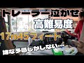 【トレーラー】堺市にある激狭府道を17メーター45フィートの長いトレーラーで突っ込んだらこうなる・・・@miyatanchannel