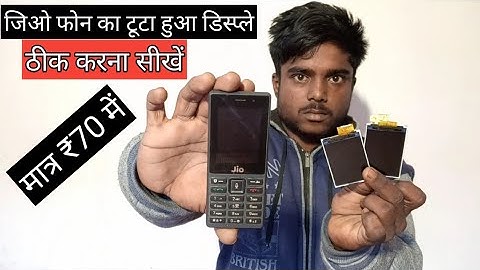 JIO F220B display change kaise Kiya jata hai repairing karna sikhen"how to jio LCD exchange