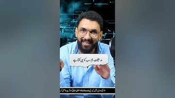 Negative Thinking Negative Self Talk By Kamran Sharif