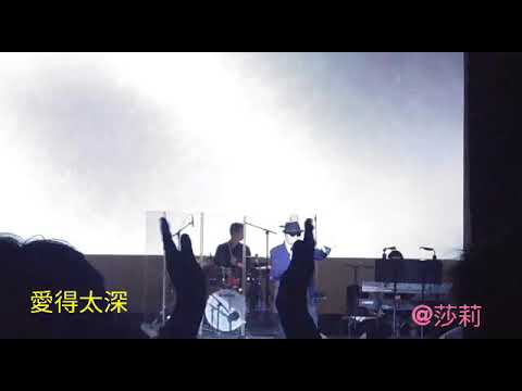 蔡楓華 情深摯意演唱會 2018 10 13愛得太深