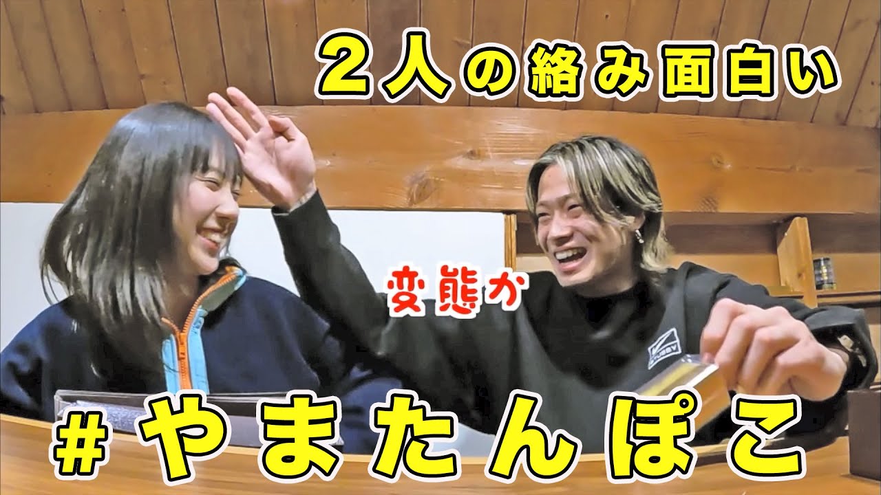 【やまたんぽこ】きりちゃんが天使すぎる