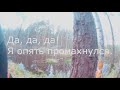 Охота на бобра с PCP пневматикой. Beaver Hunting With Air Rifle