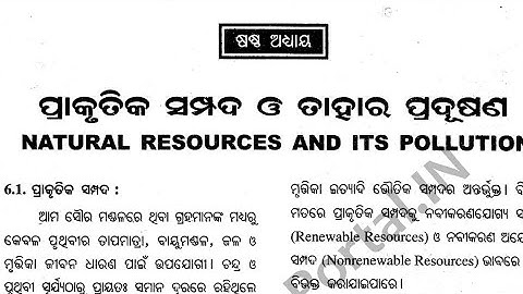 9th Class Science/Chapter-6/Natural Resources And Its Pollution/ନବମ ଶ୍ରେଣୀ/ଷଷ୍ଠ ଅଧ୍ୟାୟ/PART-1/