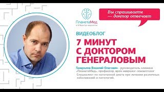 Кетогенная диета. Видеоблог 