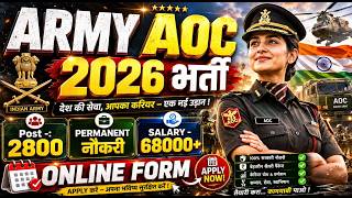 Army AOC Recruitment 2026 Notification /Syllabus ,Age Limit &amp; Selection Process, Physical TestSalary