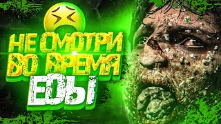 видео: 20 ОТВРАТИТЕЛЬНЫХ МОМЕНТОВ И АНИМАЦИЙ В ИГРАХ #компиляция картинка: 20 ОТВРАТИТЕЛЬНЫХ МОМЕНТОВ И АНИМАЦИЙ В ИГРАХ #компиляция