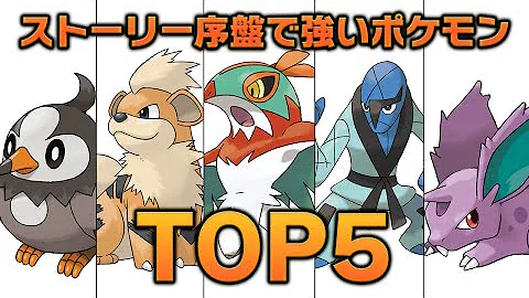 ポケモン無双