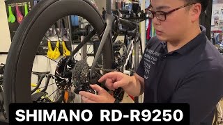 SHIMANO 12速リヤディレイラー変速調整以外の説明　RD-R9250