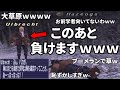 【FF11】これで負けるとか恥ずかしすぎるｗｗｗ