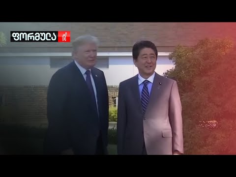 მკვლელობა წინასაარჩევნო კამპანიის დროს