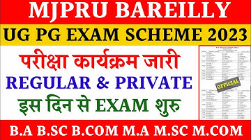 Mjpru main exam scheme 2023 | ug pg exam schene mjpru 2023 | Private exam scheme mjpru 2023