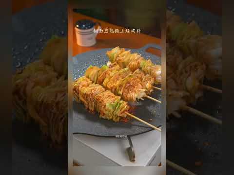 مقبلات افكار Video Food Cooking Vlog وصفات Hashtag Youtube Shorts Trendingshorts 
