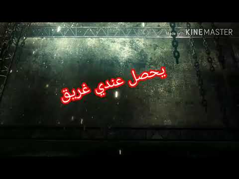 أغنيه خدلك نفس عميق 