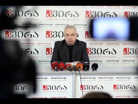 11.04.22 ანალიტიკოსი ზაალ ანჯაფარიძე მედიაჰოლდინგ „კვირას“პრესკლუბში