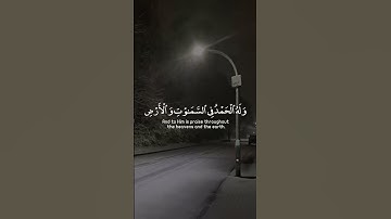 تلاوة هادئة تريح الأعصاب 😴🎧 | القارئ عبد الرحمن مسعد - سورة الروم ☁️.