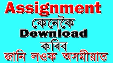 How to download N.I.O.S. De.El.Ed. Assignment