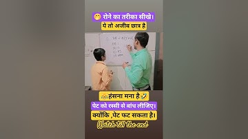 🤭😸#shorts #maths #mathshorts #tricks #simplification #mathsinhindi #shortsvideo #shortstricks #viral