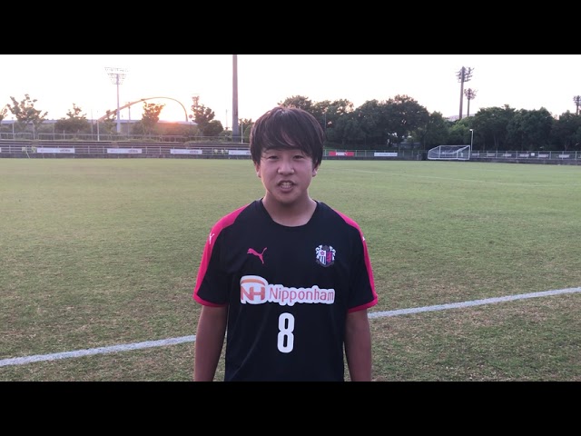 セレッソ大阪西u 15 キャプテンコメント Youtube