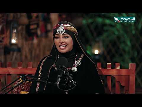 الفنانة أشواق علي هكذا أصبحت بلطجية الحارة في طفولتي #بودكاست_النجوم #نذير الحمادي